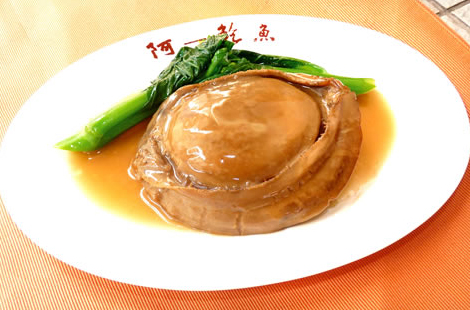 中国