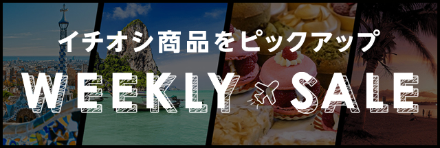 WEEKLY SALE